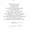 Colophon di Un empirico di Giampiero Neri